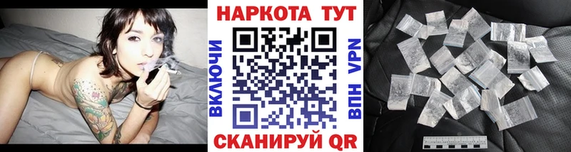 Купить закладку Cocaine  Марихуана  Альфа ПВП  ГАШИШ  МДМА  Мефедрон  Саки