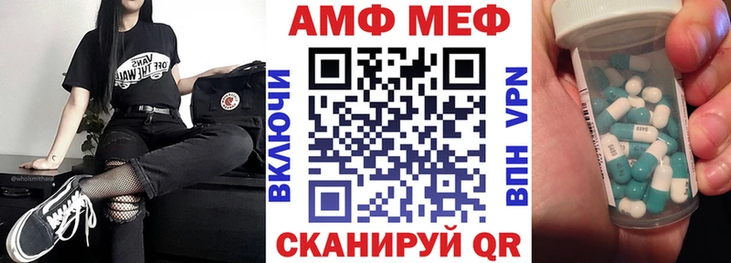 Купить закладки  Саки  Amphetamine VHQ 