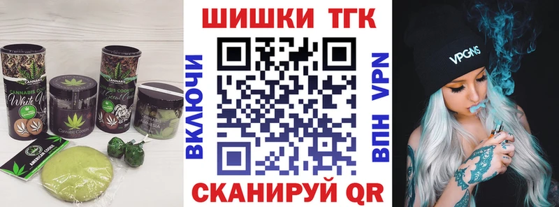 Еда ТГК конопля  Купить закладки  Саки 