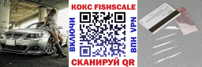 КОКАИН Перу  Купить где  Саки 