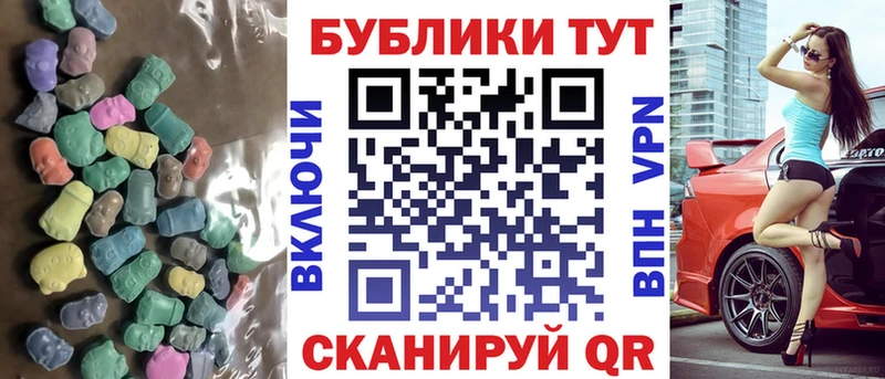 ЭКСТАЗИ XTC Саки