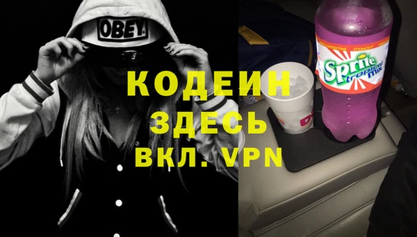 стаф Надым