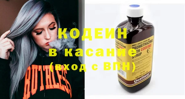 стаф Надым