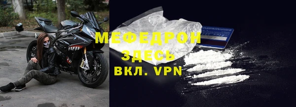 таблы Навашино