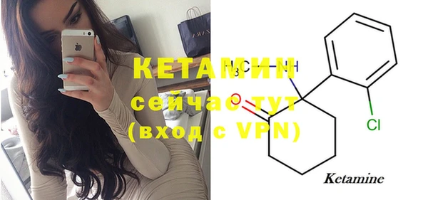 стаф Надым