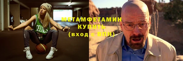 таблы Навашино