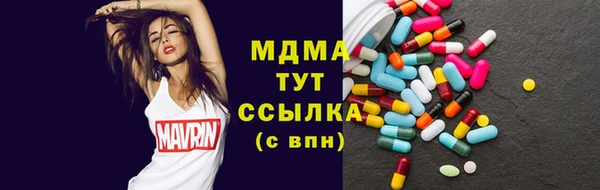 таблы Навашино