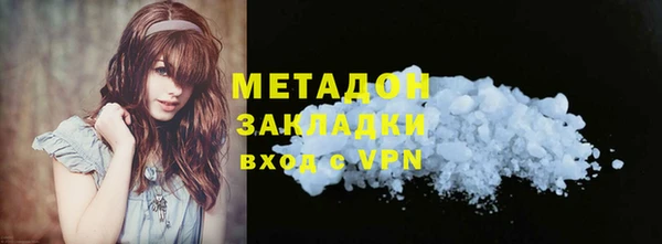таблы Навашино