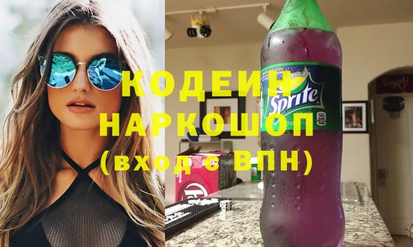стаф Надым
