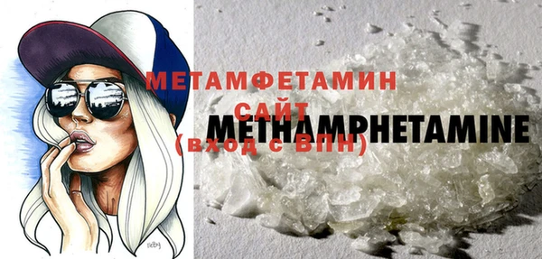 таблы Навашино