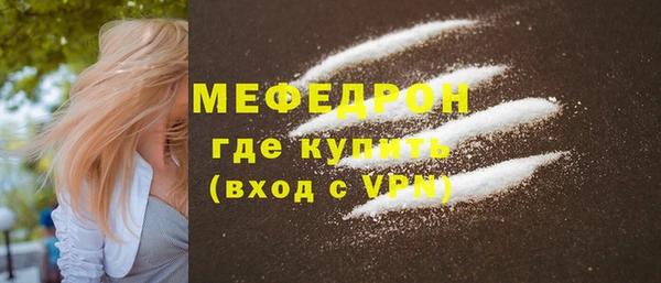 таблы Навашино