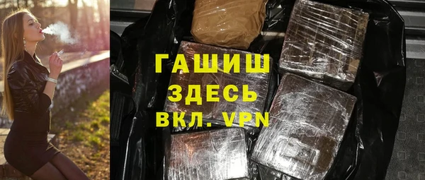 стаф Надым