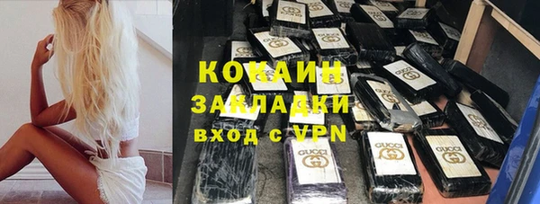 стаф Надым