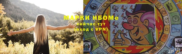 таблы Навашино