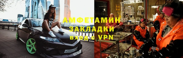стаф Надым