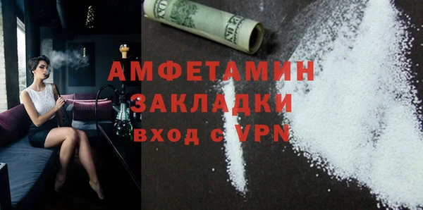 стаф Надым