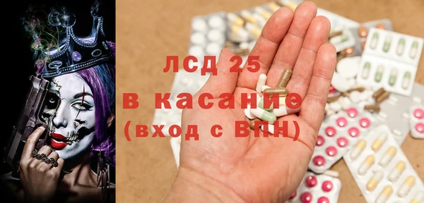 стаф Надым