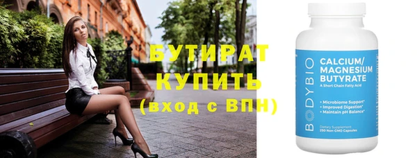 стаф Надым