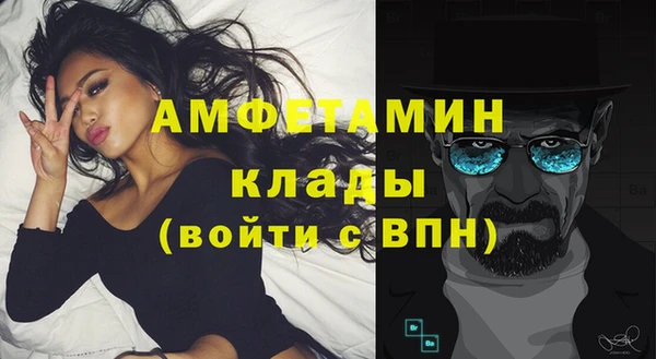 таблы Навашино