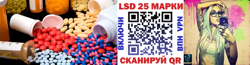Купить  Саки  Лсд 25 экстази кислота 