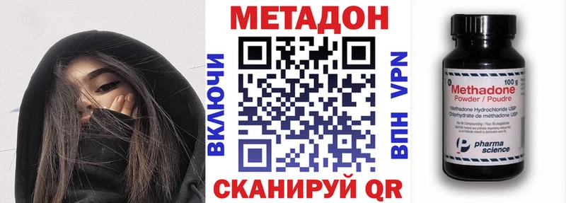 МЕТАДОН мёд Саки