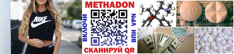 Купить  Саки  Метадон мёд 
