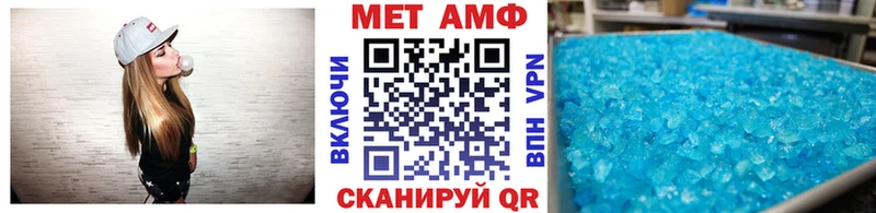 Метамфетамин кристалл  Купить  Саки 