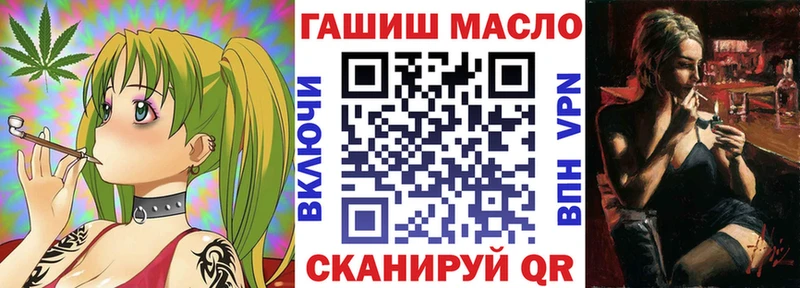 Купить где  Саки  ТГК концентрат 